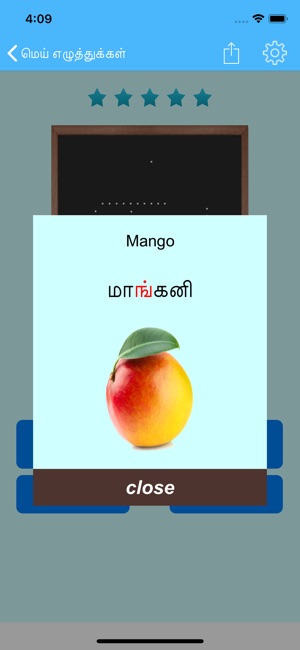 Learn Tamil Language Letters(圖4)-速報App