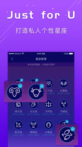 Game screenshot 每日星晴 - 星座测算运程查询 apk