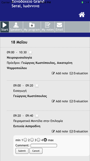 Epilepsy Congress 2018(圖4)-速報App