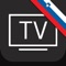 TV-Spored v Sloveniji omogoča, da si v tem hitro in popolno TV vodnik je na voljo od edinega App