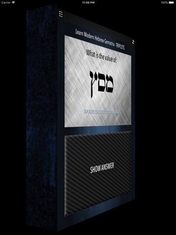 Learn Hebrew - Gematria 7 screenshot 3