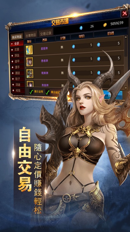 荒野獵魔人:暗影入侵