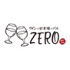 ワイン×日本酒×バル ZERO（ゼロ）