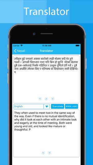 Nepali Keyboard-Type in Nepali(圖4)-速報App