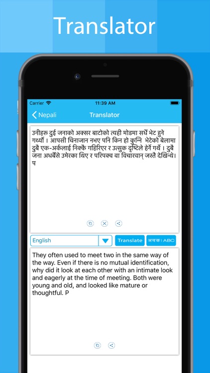 Nepali Keyboard-Type in Nepali screenshot-3