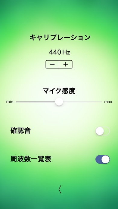 チェロチューナープロ - Cello Tu... screenshot1
