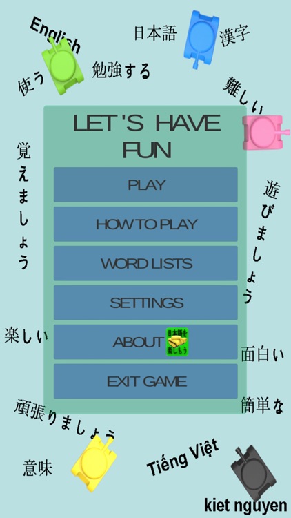 Kanji Battle Intermediate 1 screenshot-3