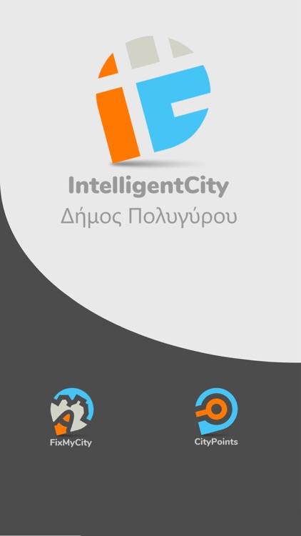 Πολύγυρος IntelligentCity