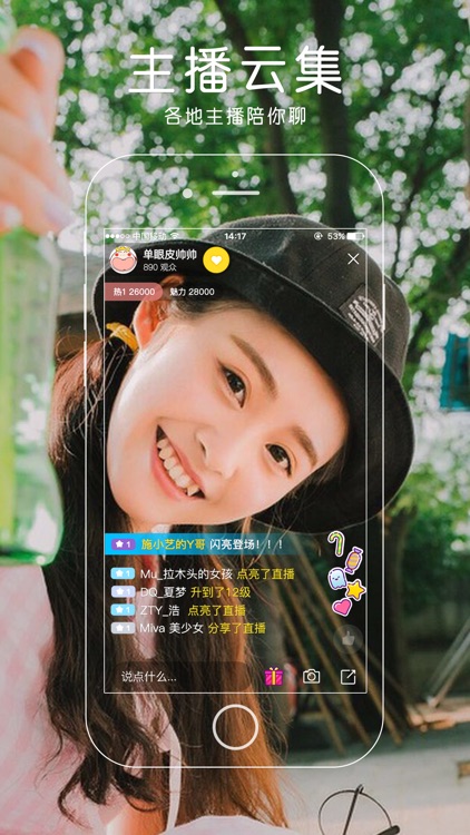 月光直播-宝盒视频直播秀场tv