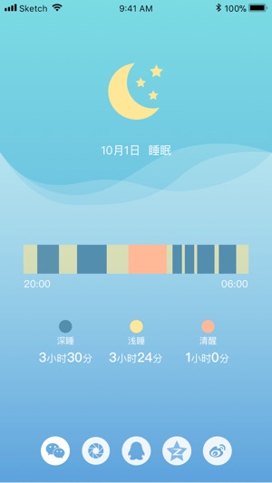 ViiGo(圖4)-速報App