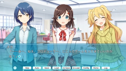 アイドルコネクトADV Vol.01 screenshot1