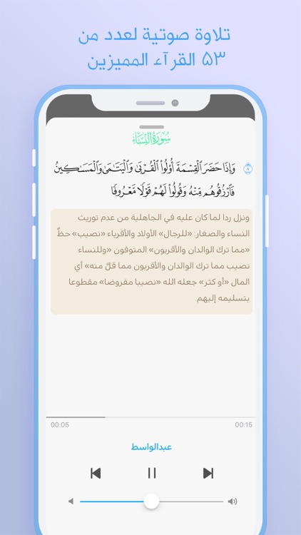 صلاتي الاذان قرآن) اذان) azan screenshot-7