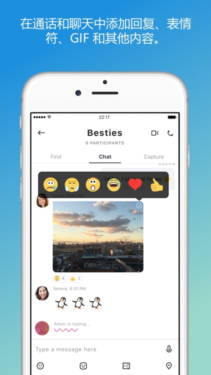iPhone 版 Skype