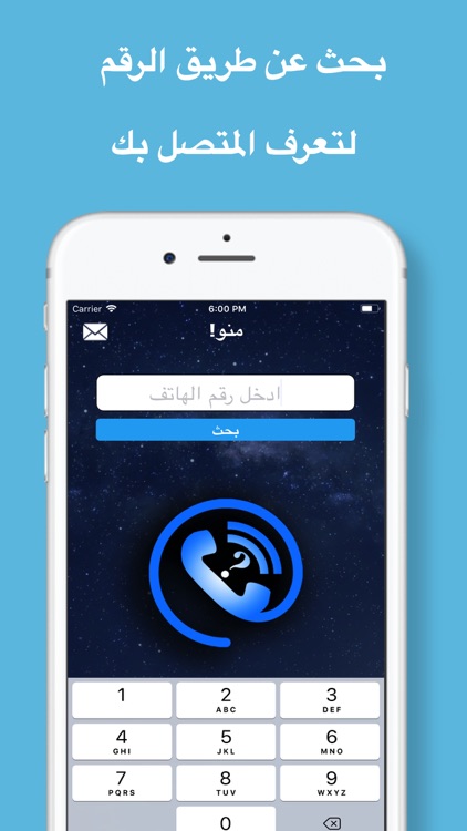 !منو