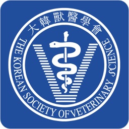 수의2017추계국제학술대회