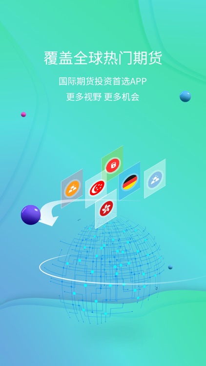 原油期货-国内外期货分析的期货资讯