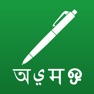 Get Notebook - Bangla Arabic Hindi for iOS, iPhone, iPad Aso Report