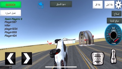 درفت حلبات الاستعراض Stunt Car screenshot 4