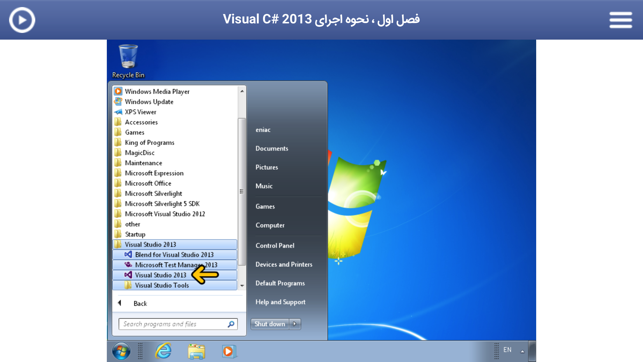 Learning for C# 2013 آموزش به زبان فارسی(圖2)-速報App