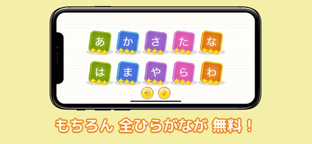 Hiragana Drill Book(圖4)-速報App