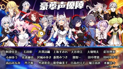 崩壊3rd screenshot1