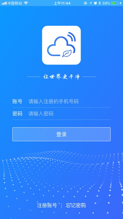 三友智能空净