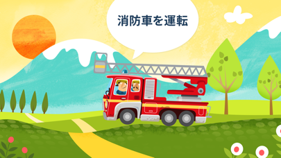 Little Fire Station screenshot1