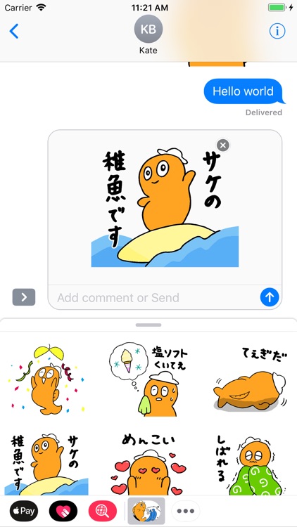 のんちゃん 岩手県野田村 screenshot-4