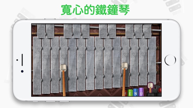 真實 木琴 - 音樂和打擊樂器(圖2)-速報App