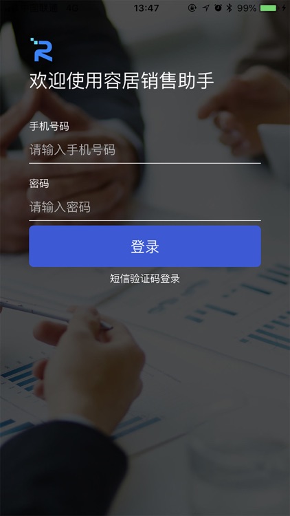 米家家具CRM