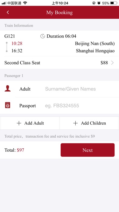 China Tickets Service screenshot 3