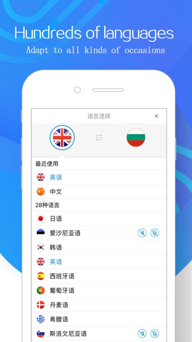 Voice and Text Translator screenshot 2