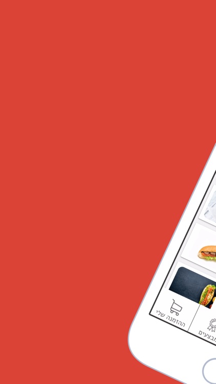 בומבה בורגר הרצליה