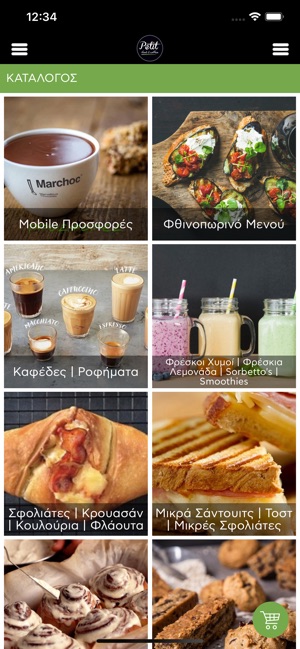 Petit Food & Coffee Delivery(圖2)-速報App