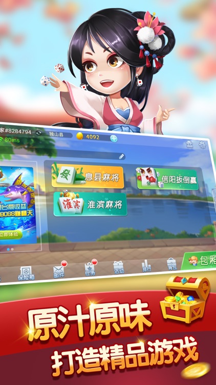 K7游戏中心-8年良心休闲游戏大厅