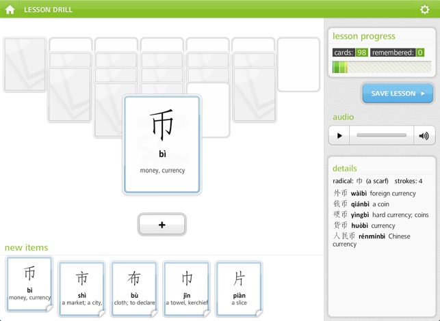 Remembr.it Chinese Characters(圖4)-速報App