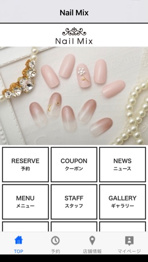 Nail Mix