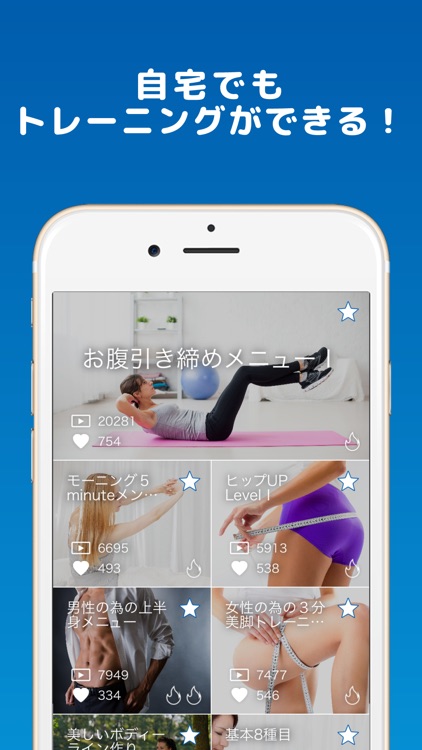 WEBGYM screenshot-3