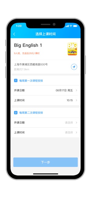 EPkidscool(圖3)-速報App