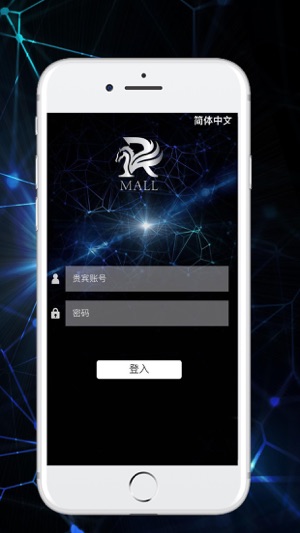 R Mall(圖1)-速報App