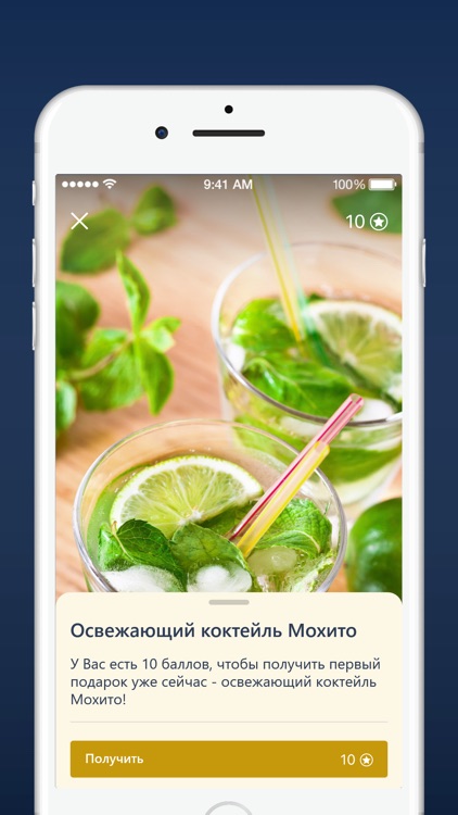 Фреш screenshot-3