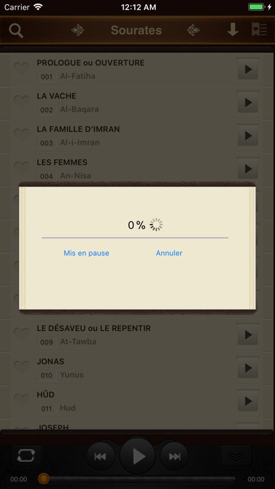Le Coran. Audio Texte screenshot 4