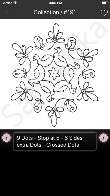 Simple Rangoli Designs screenshot-4