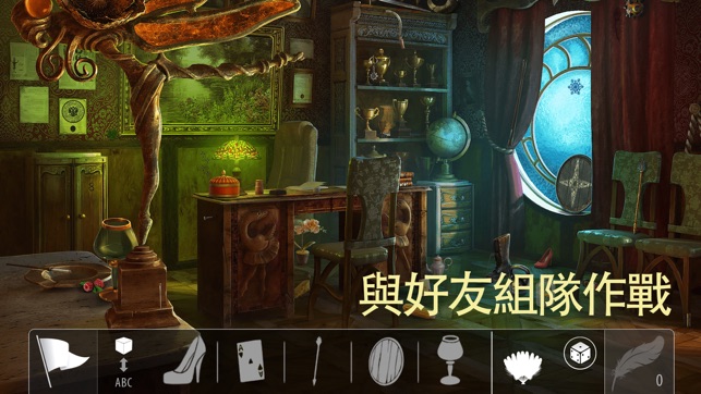 Swan PvP hidden object