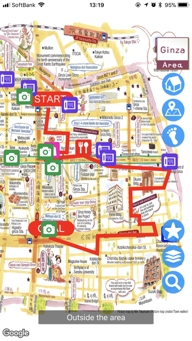 東京中央区まち歩きマップ screenshot 3
