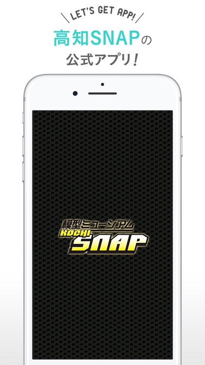 高知SNAP（スナップ）