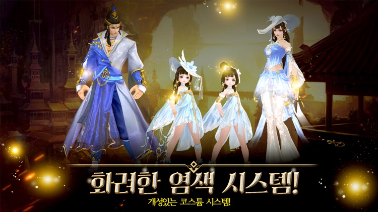 클랜즈:달의 그림자 screenshot-3