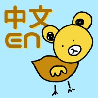 EasY - 中国語英語辞書 / 翻訳 apk