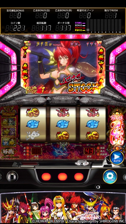 戦国乙女〜剣戟に舞う白き剣聖〜 screenshot-4