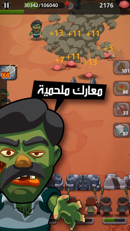 زومبي الصحراء screenshot-4